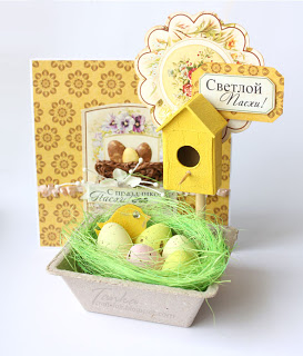 Easter Kit