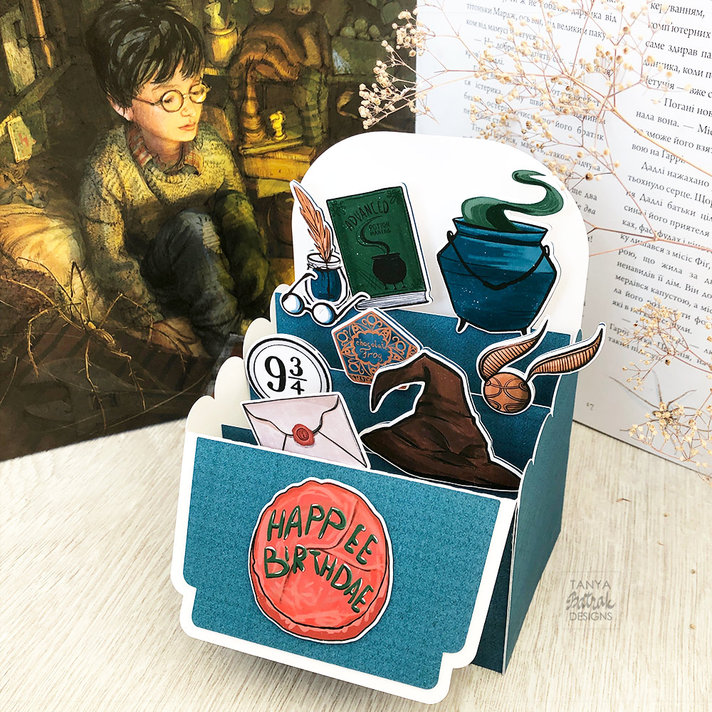 Free Download Harry Potter Box Card